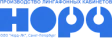 Норд Норд
